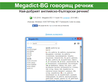 Tablet Screenshot of megadict-bg.com